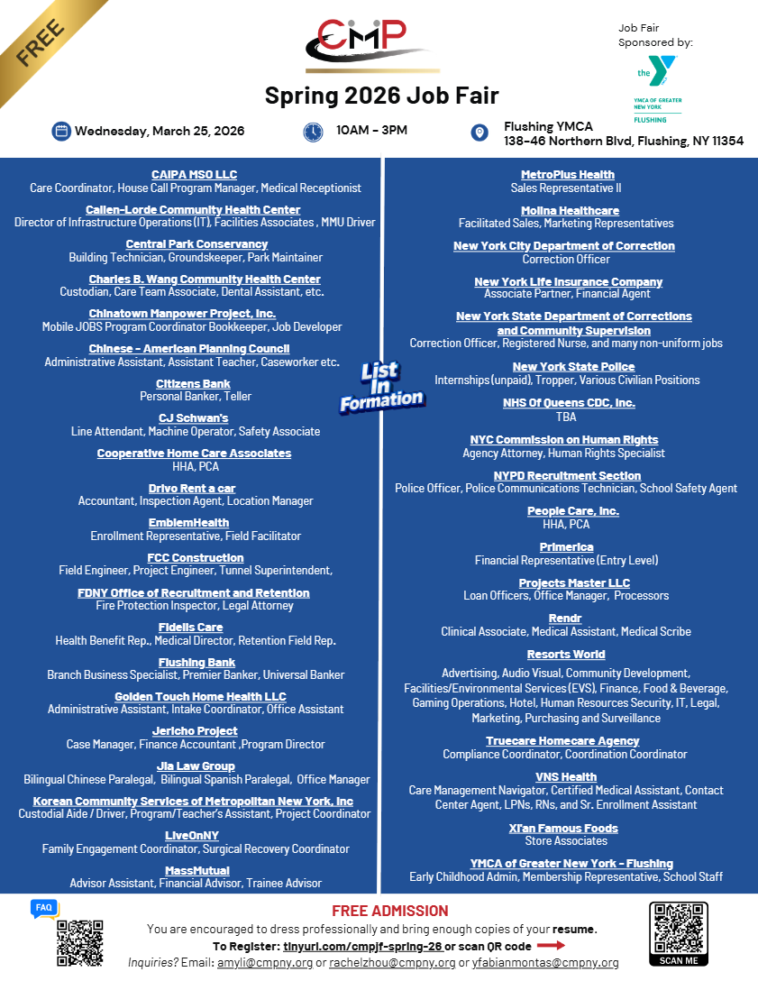 CMP Spring 2026 JF Flyer (EN).pdf (1)_p1(pdfgear.com).png