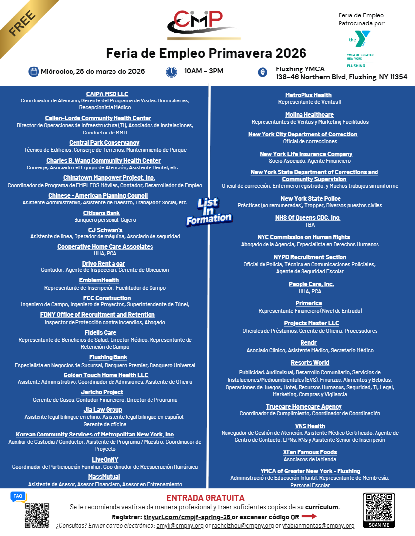 CMP Spring 2026 JF Flyer (EN).pdf_p3(pdfgear.com).png