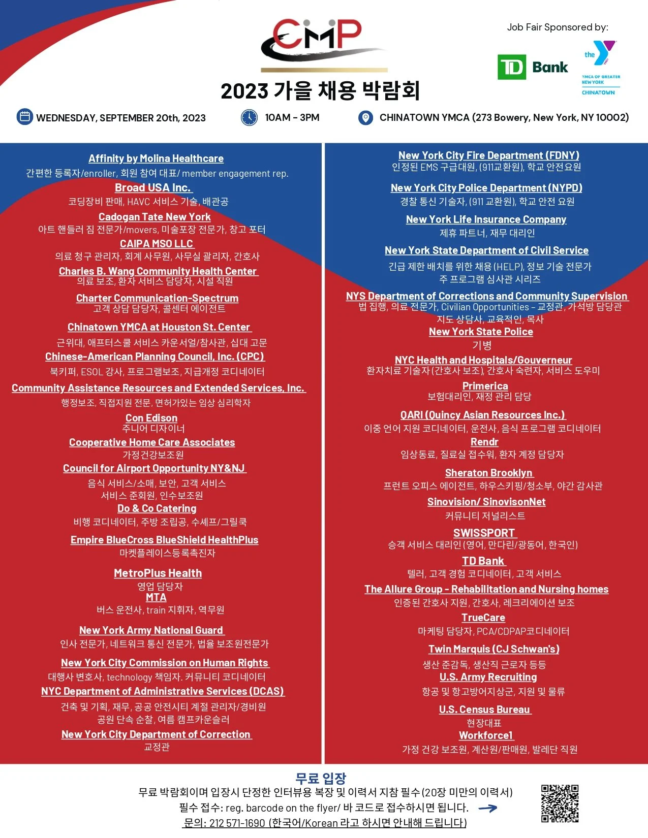 New Announcement Job Fair Details! — CMP