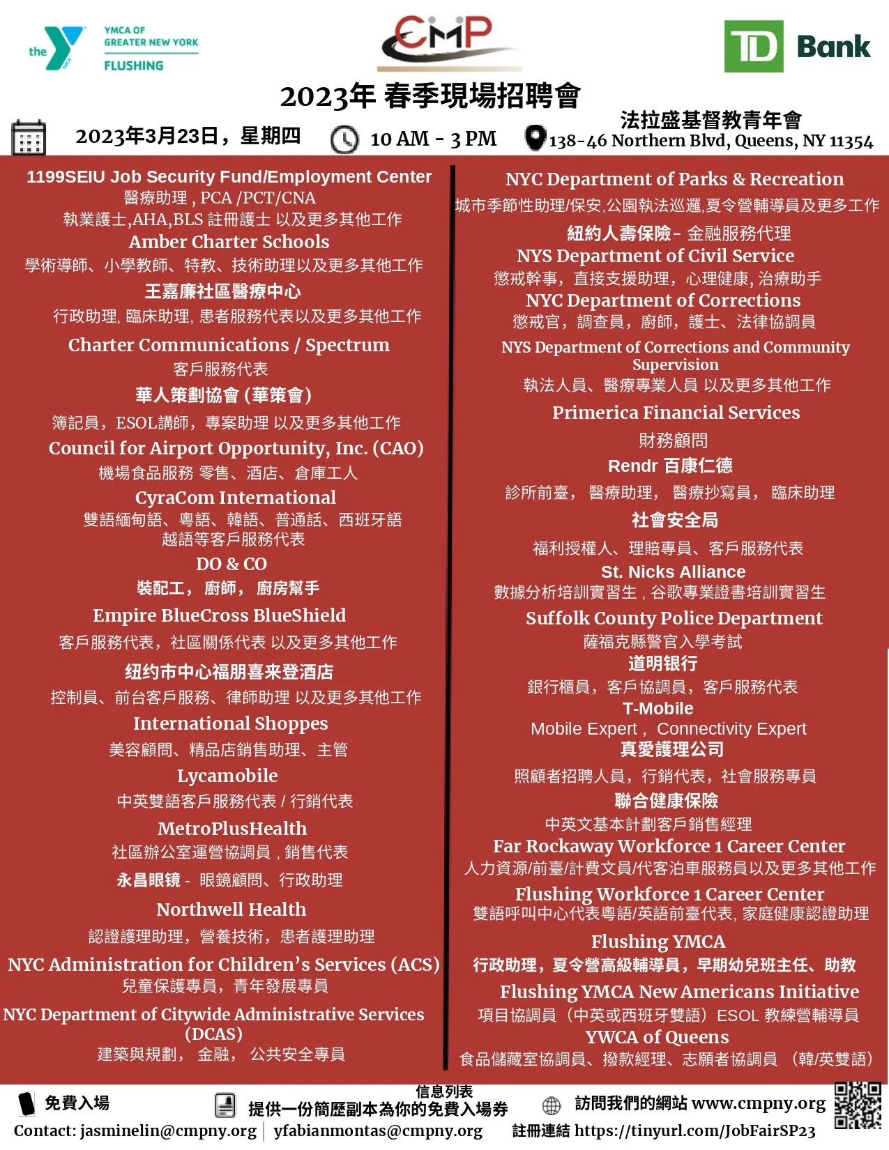 CMP 2023 Flushing Job Fair March 23 — CMP