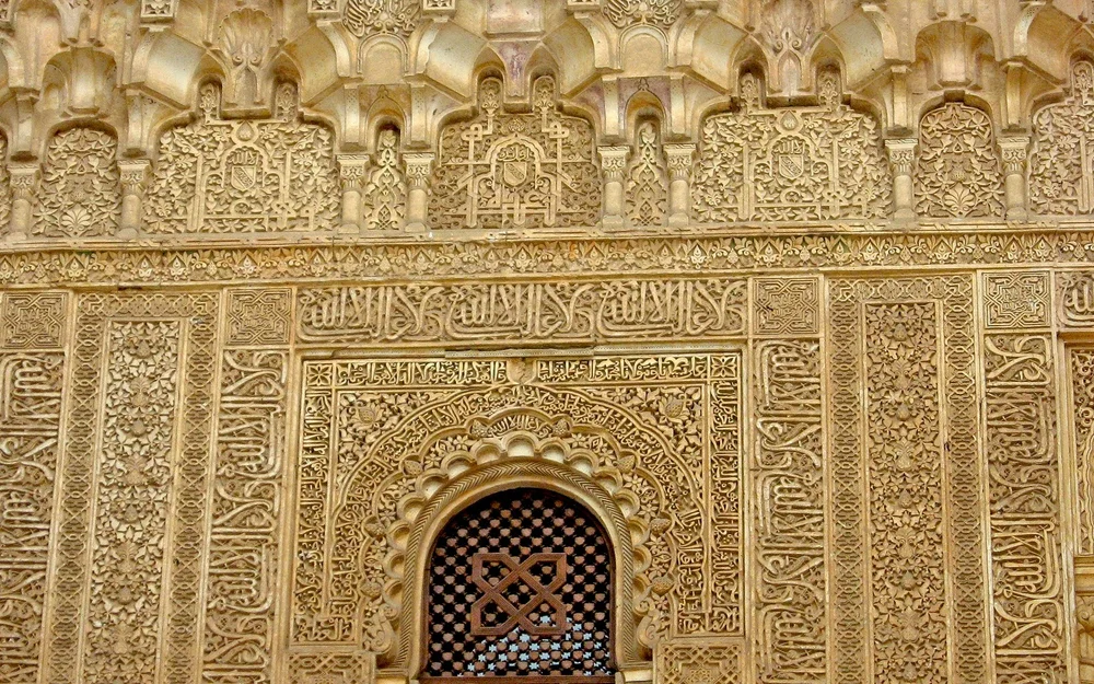 alhambra-arabic-caligrafi.jpg