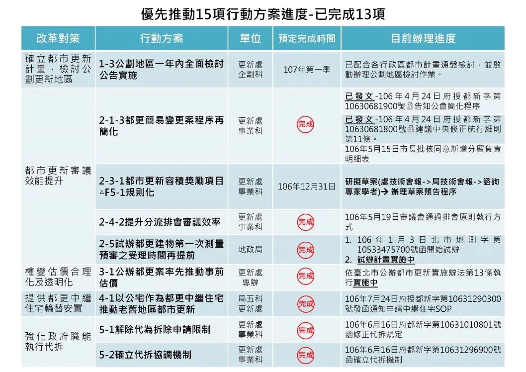 插圖 18.jpg