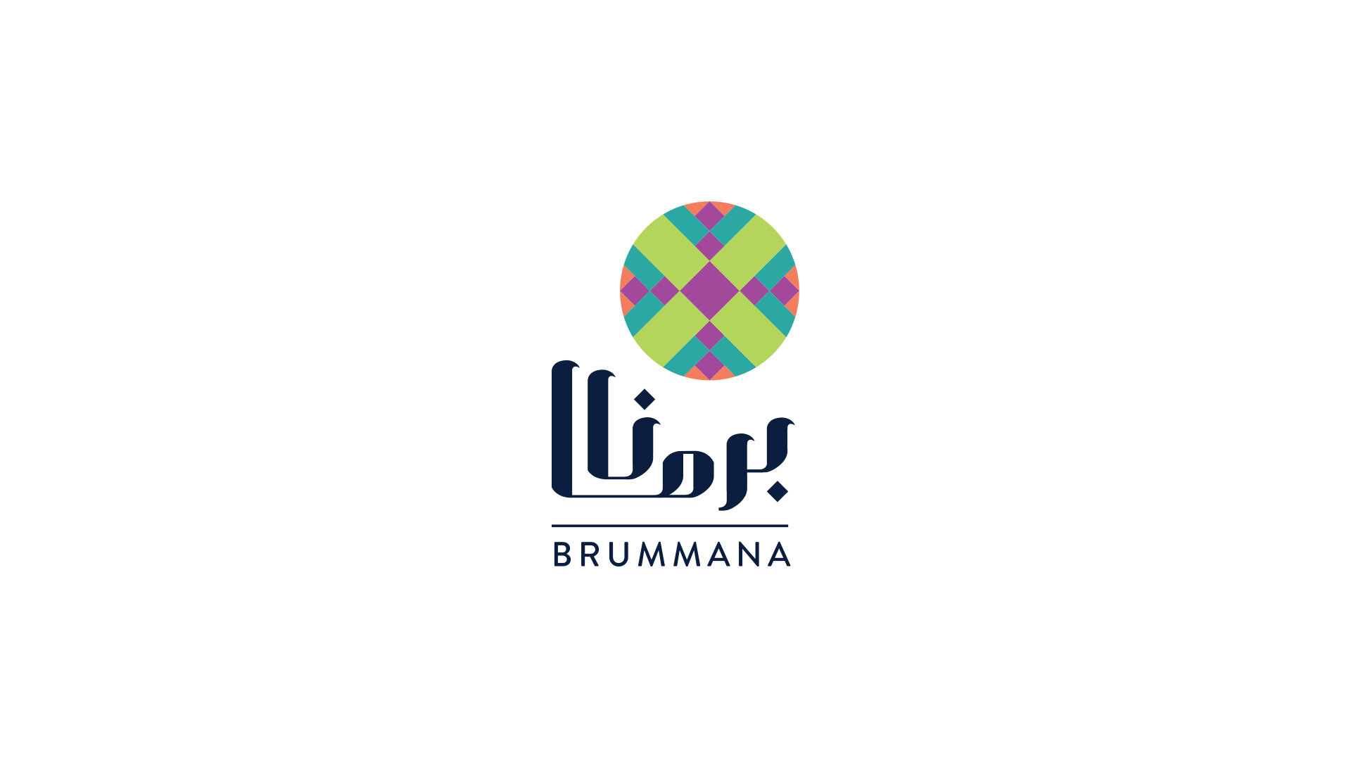 AW_Brummana_Logo3.jpg