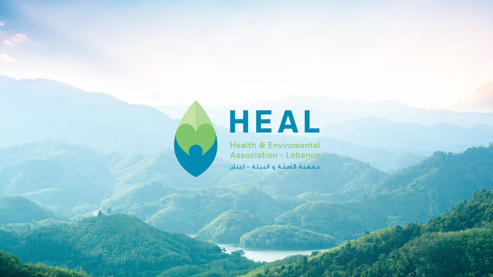 AW_HEAL_Logo3.jpg