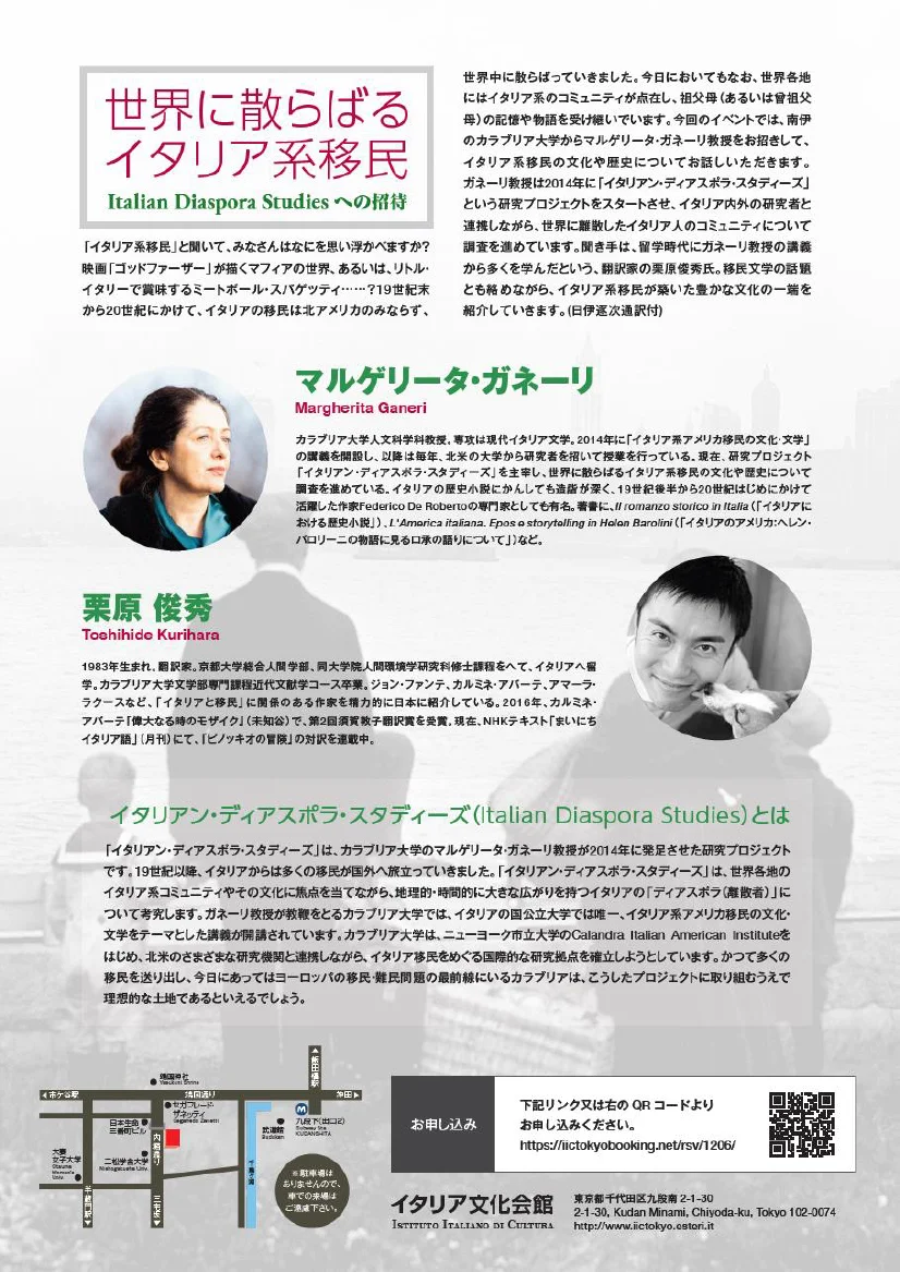 IIC_tokyo2.jpg.jpg