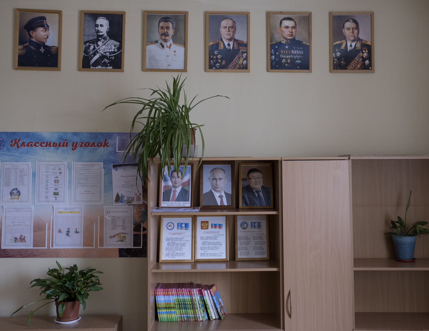  Portraits of famous Russian military leaders hang on the wall. Portraits of the President of the Russian Federation, the head of the Republic of Sakha (Yakutia) and the head of the Ust-Aldan region are located a little lower 