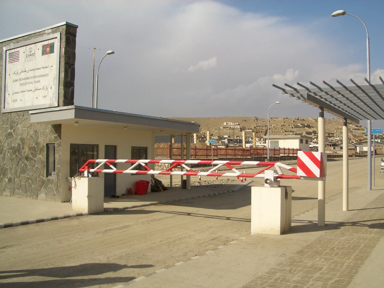 06 INDUSTRIAL PARK KABUL.JPG