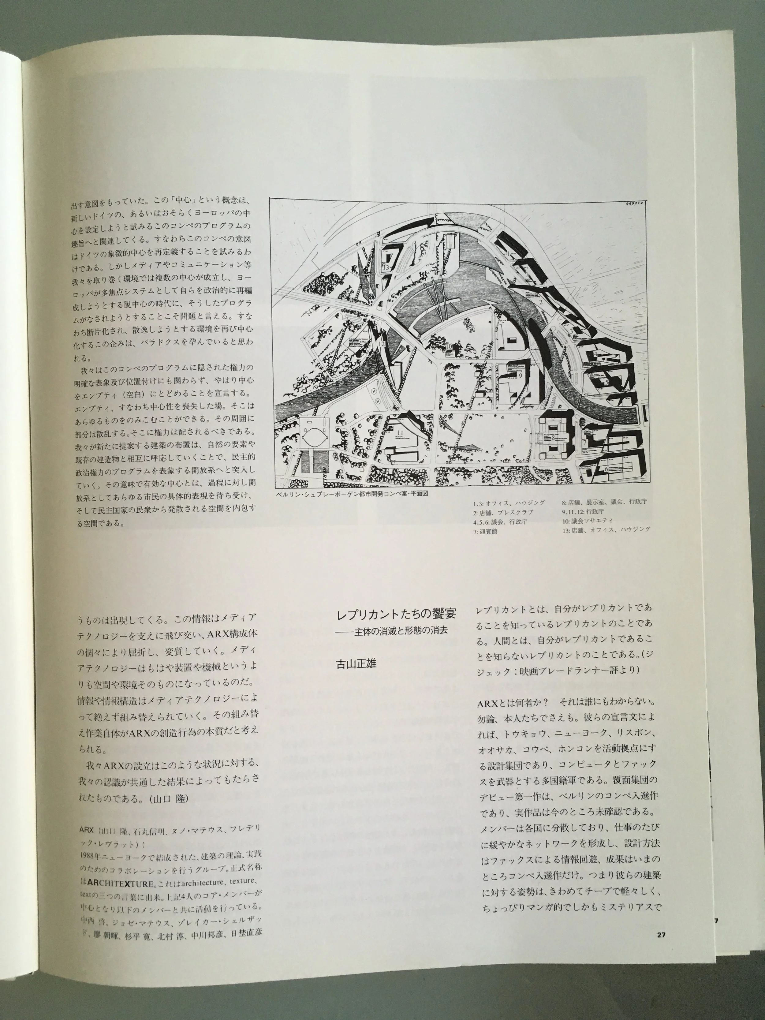 Space Design Magazine Levrat Design