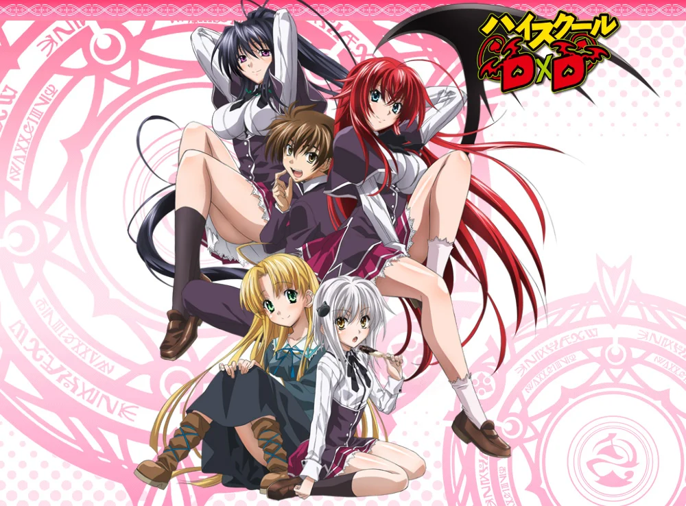 High-School-DxD.jpg
