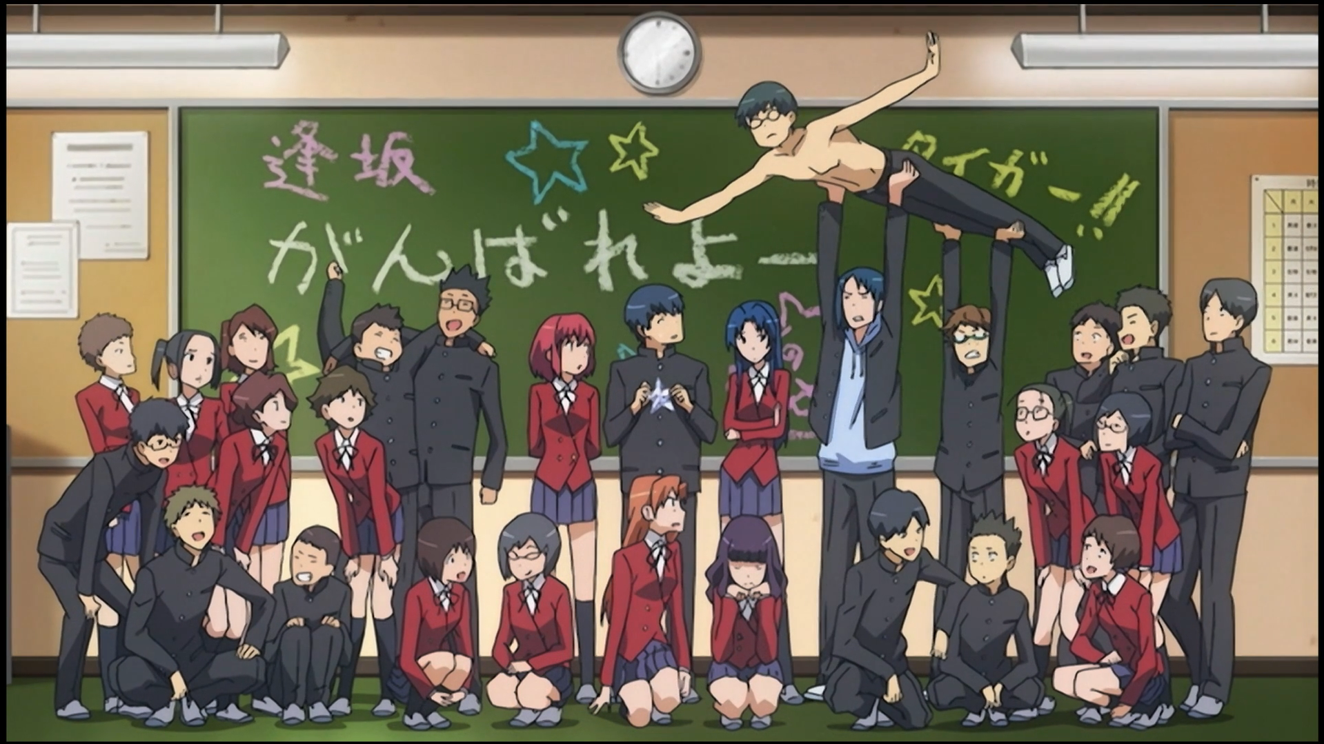 Anime Battle (Ao Haru Ride vs. Toradora)