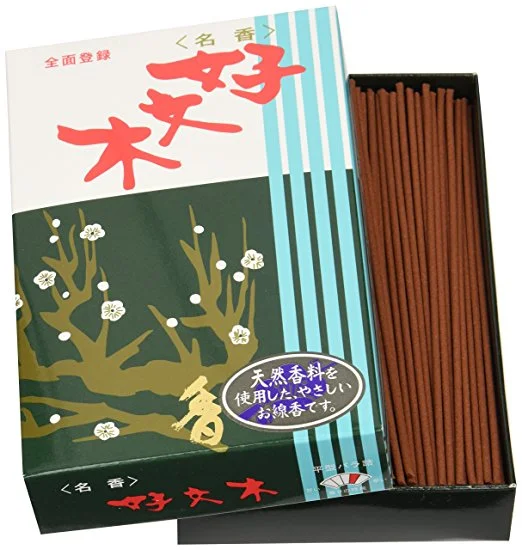 5 baieido kobunboku regular.jpg