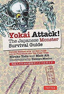3 yokai attack.jpg