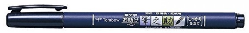 10 tombow fudenosuke hard tip.jpeg