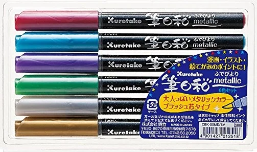 2 kuretake fude.jpeg