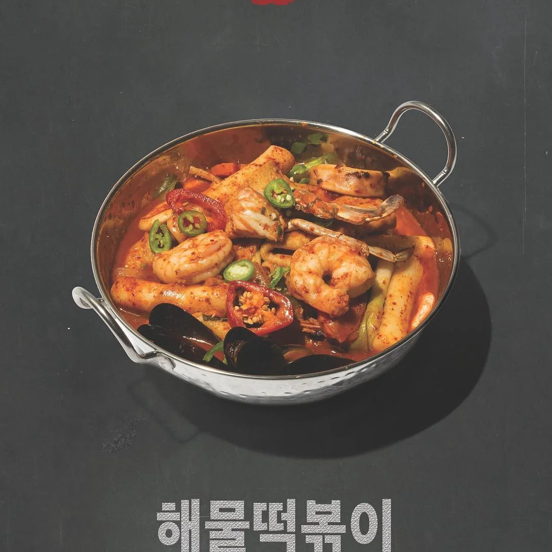 2 the kimbap.jpg