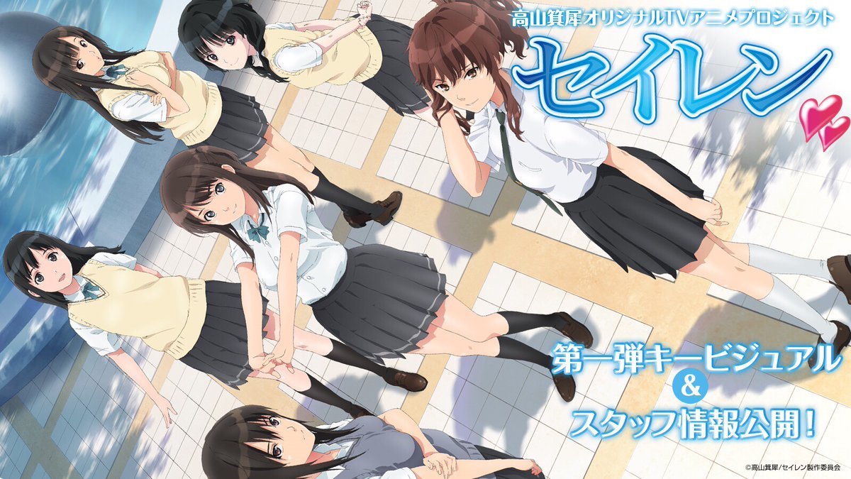 Full of Cute Teenagers, Here Are 5 Recommendations for Harem School Anime  2022 with Exciting Stories