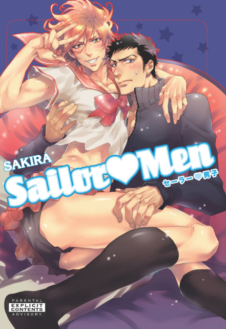 bara-manga-sailor-men.jpg
