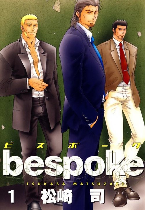 bara-manga-bespoke.jpg