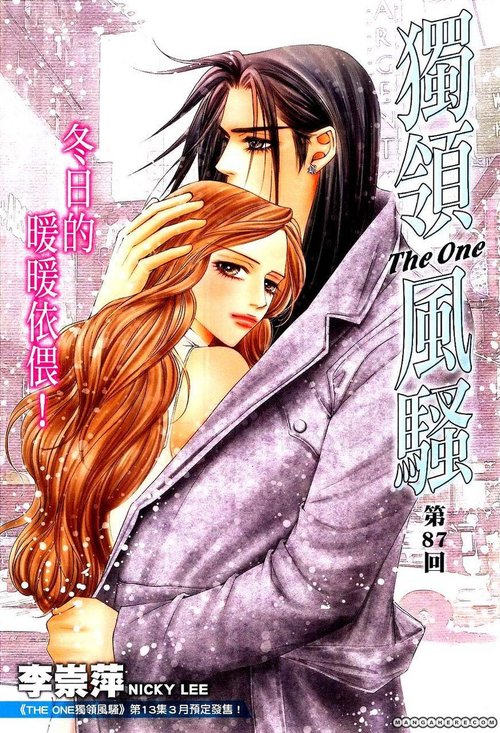 The 18 Best Shoujo Manga Anime Impulse The 18 Best Shoujo Manga Anime Impulse