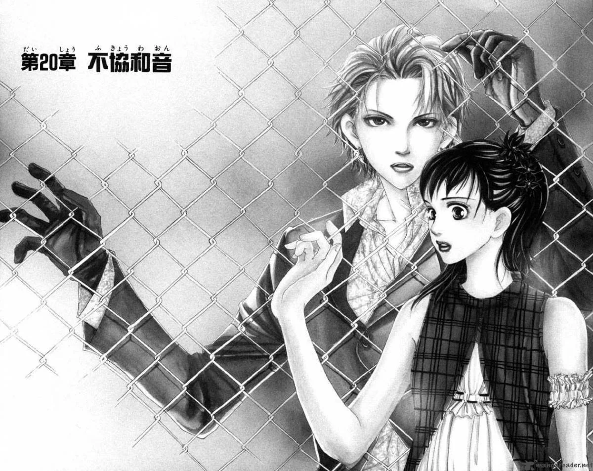 akuma-de-sourou-manga.jpg
