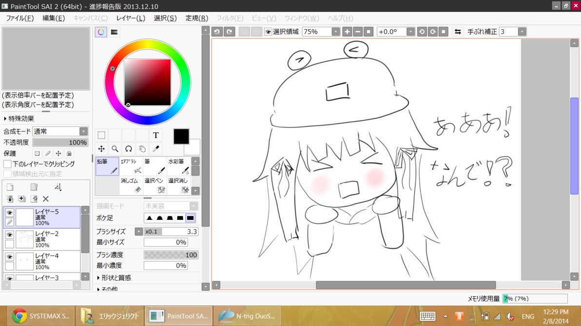 How To Draw Anime Faces for IPAD Tutorial part 1  Ipad tutorials Anime Anime  drawings