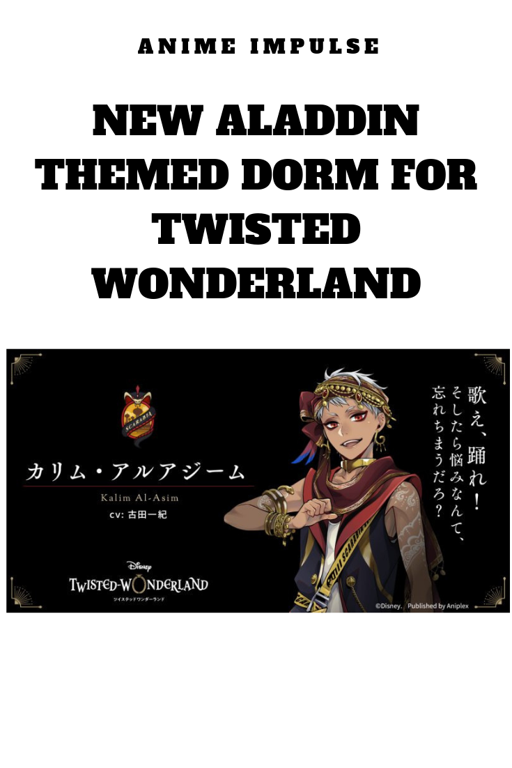Twisted-Wonderland's Magical 1st Anniversary Celebration - The Illuminerdi