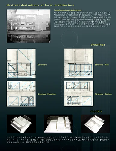 Page12final.jpg