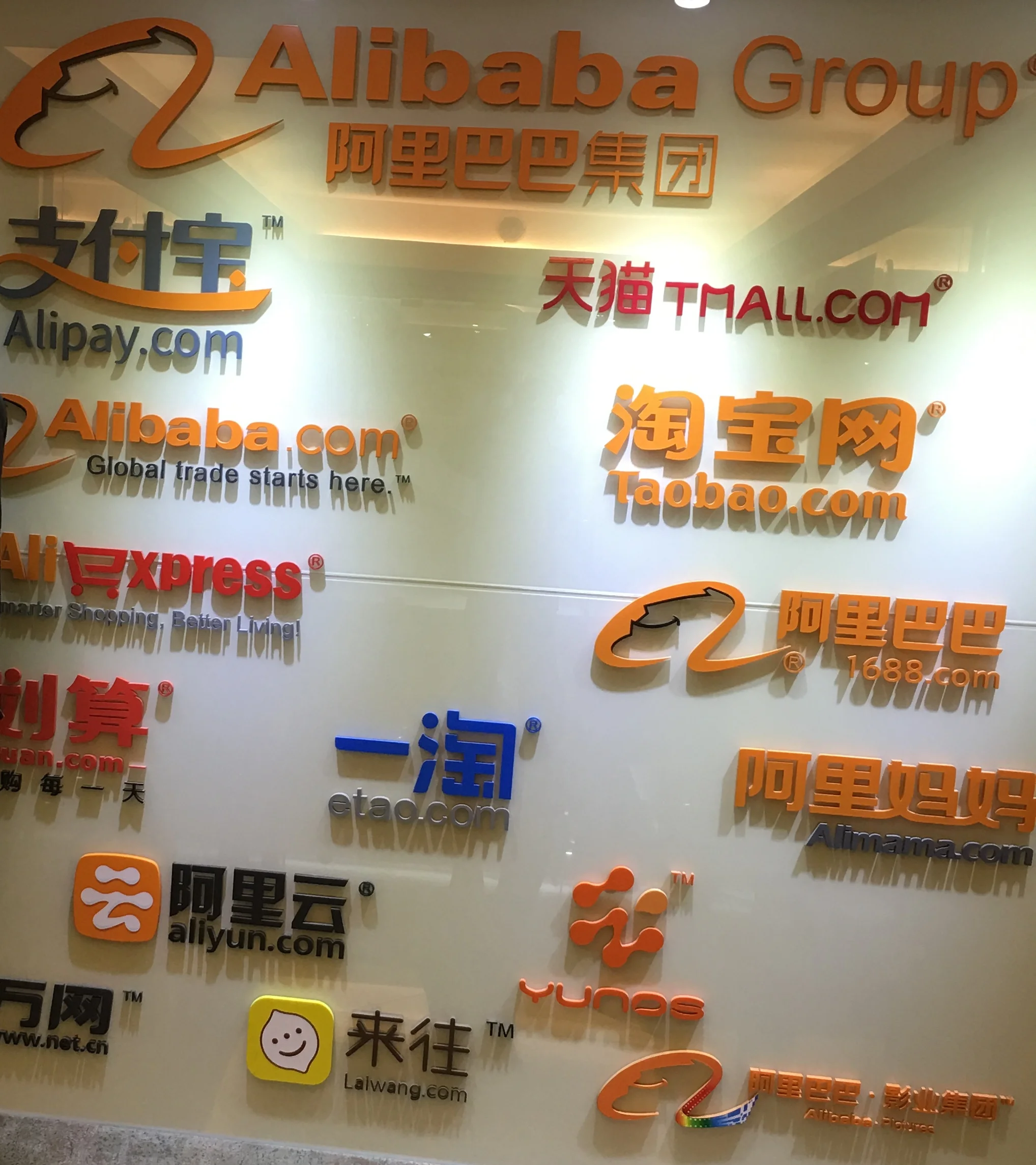 class action raises key issue of the sufficiency of IPO disclosure (author's picture)