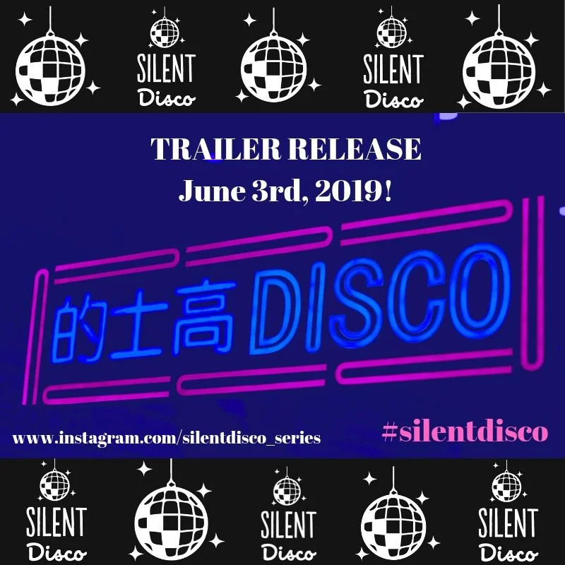 silent_disco_trailer_release.jpg