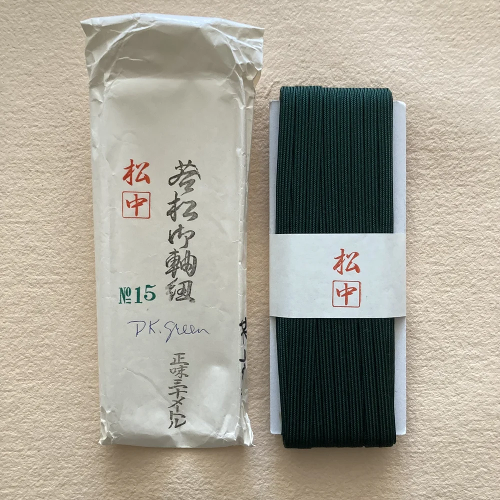 NEW | Japanese vintage silk flat ribbon — Bari Zaki Studio