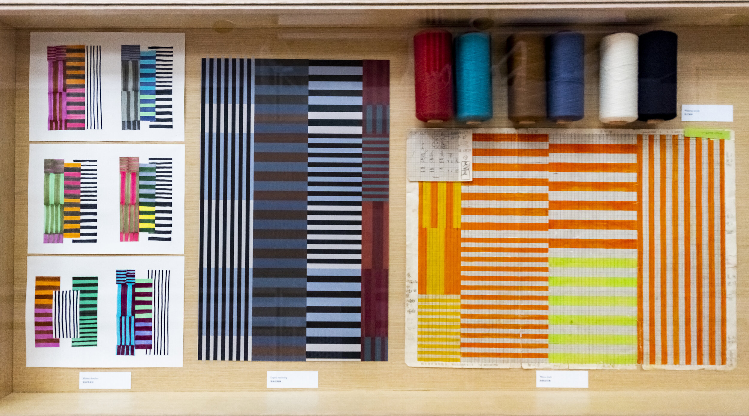 Sudo Reiko: Making NUNO Textiles at CHAT — The Textile Atlas