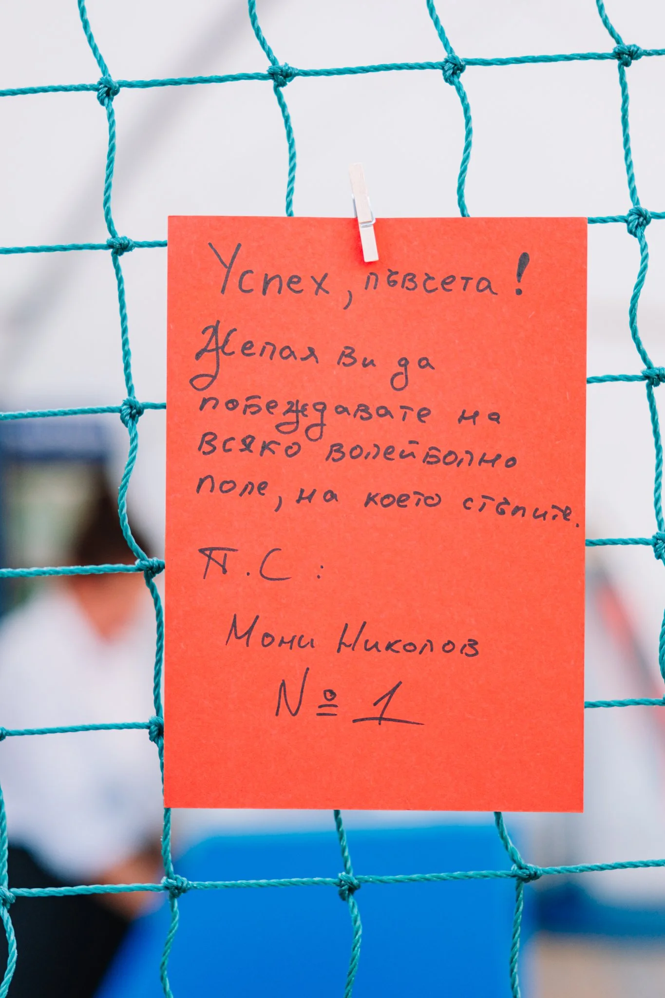 121A_Lidl_Volley_2026_XH2S1430.jpg