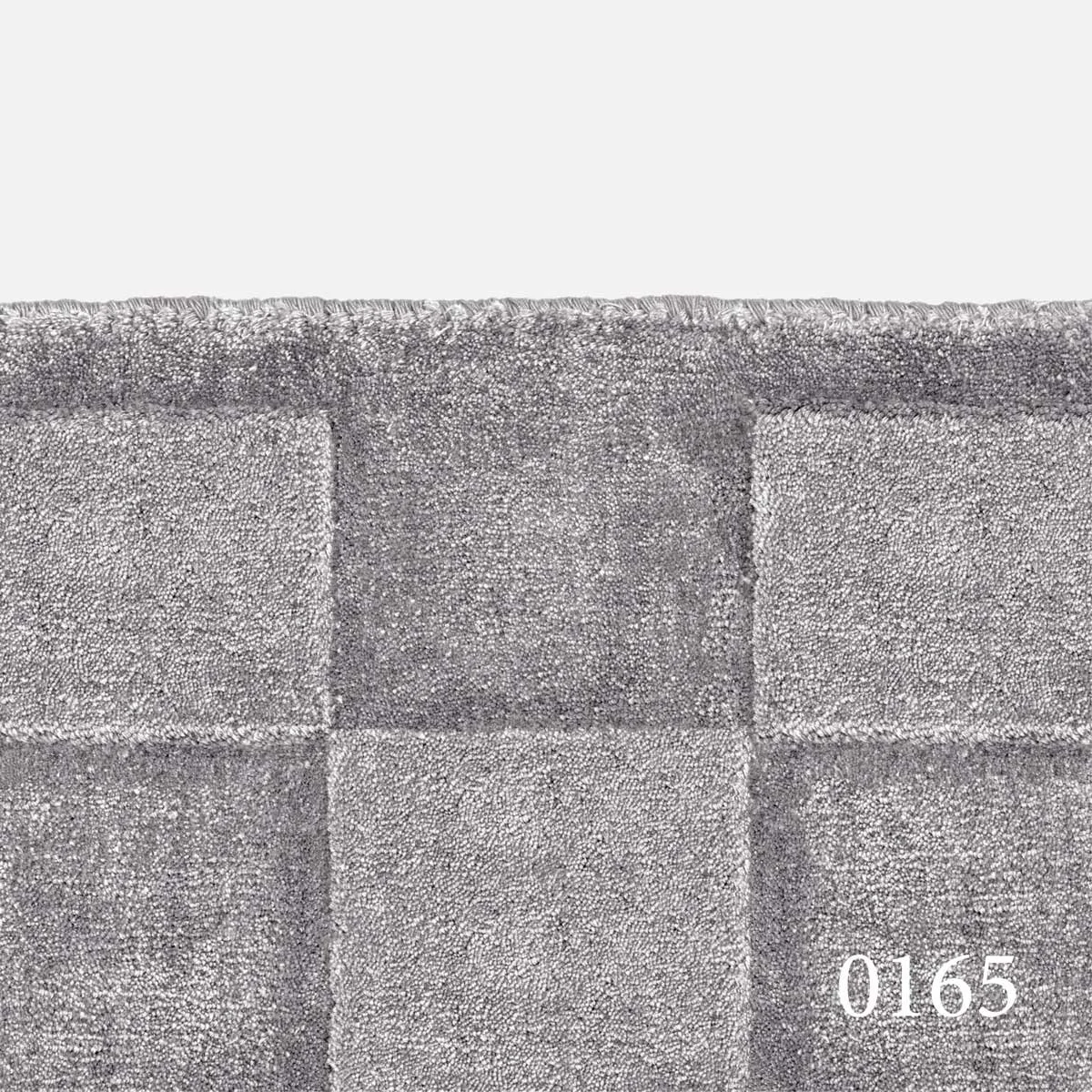 Kvadrat's Loux Level Rug in colour 0165