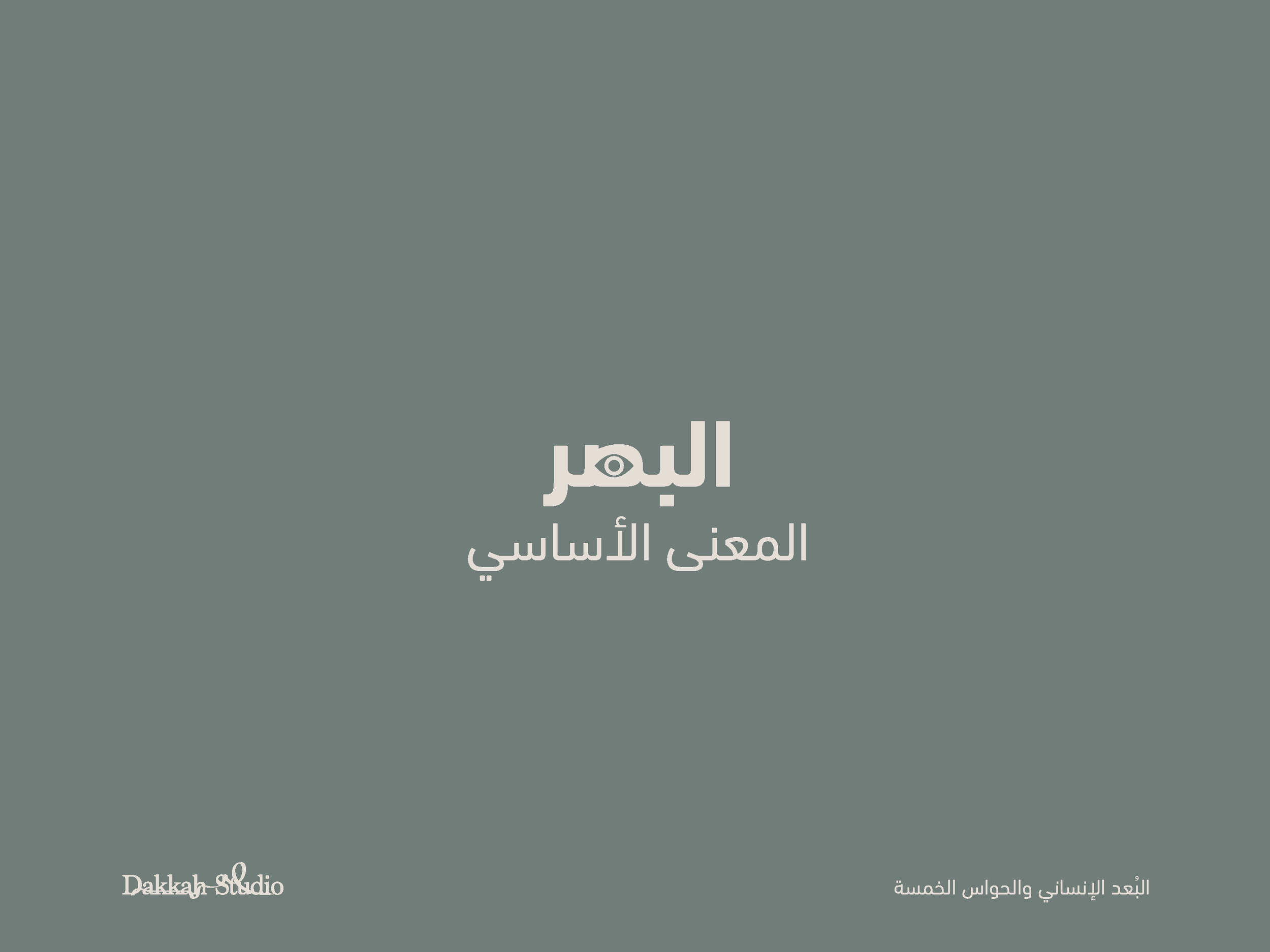 8_Page_06.png