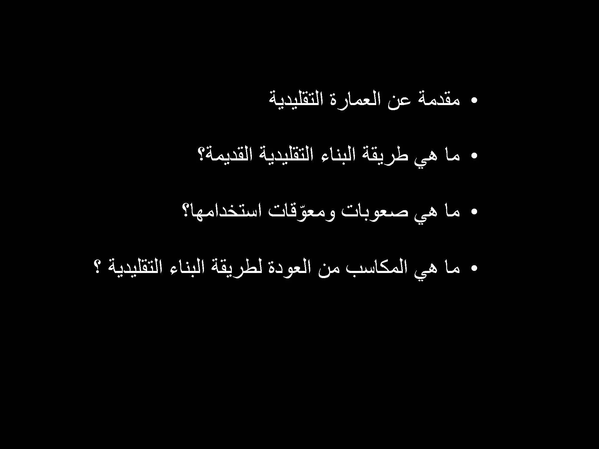 ماهر ابو سمرا_Page_002.jpg