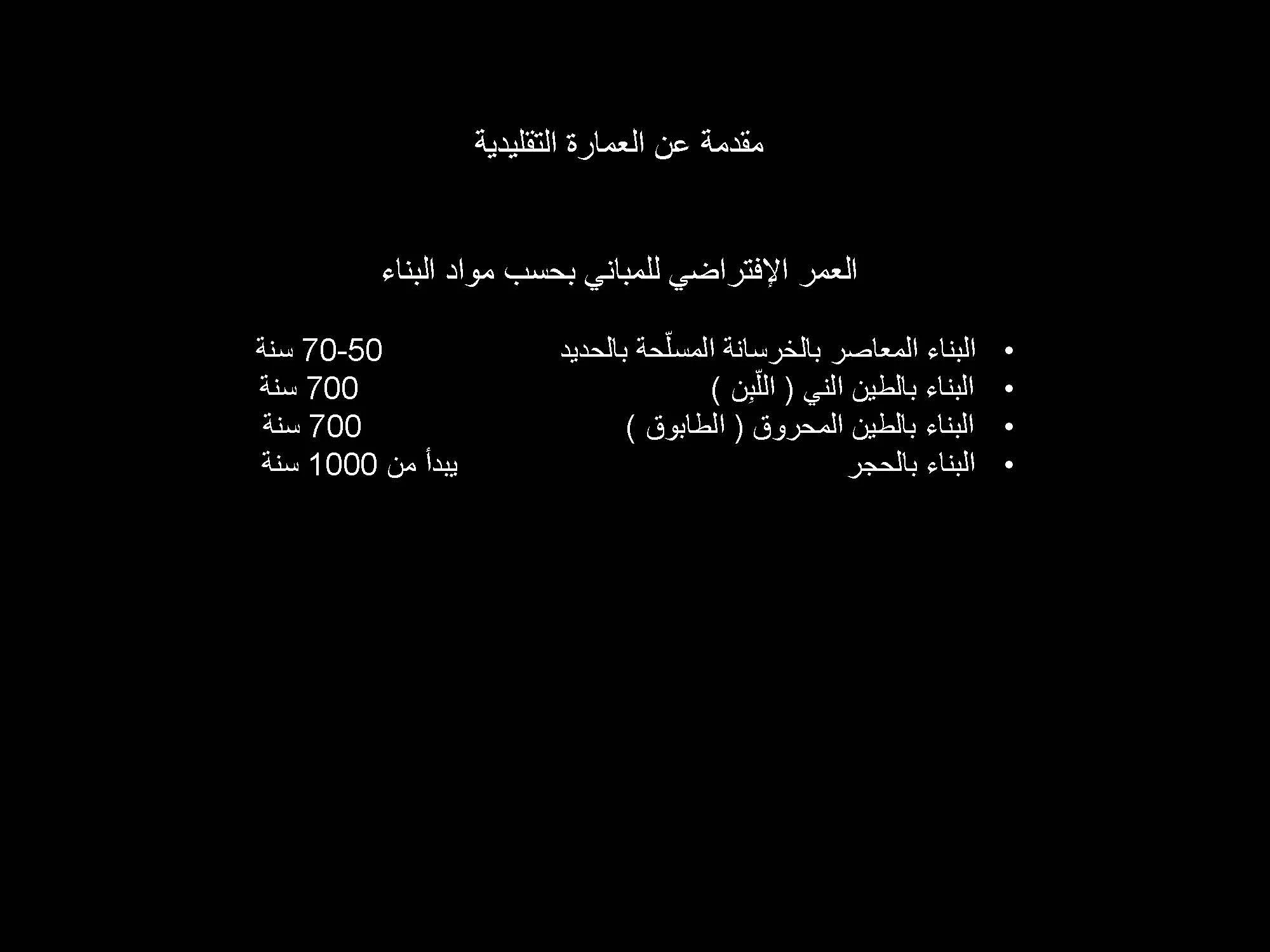 ماهر ابو سمرا_Page_003.jpg