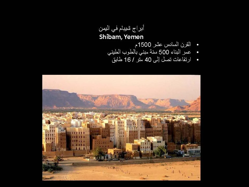 ماهر ابو سمرا_Page_006.jpg