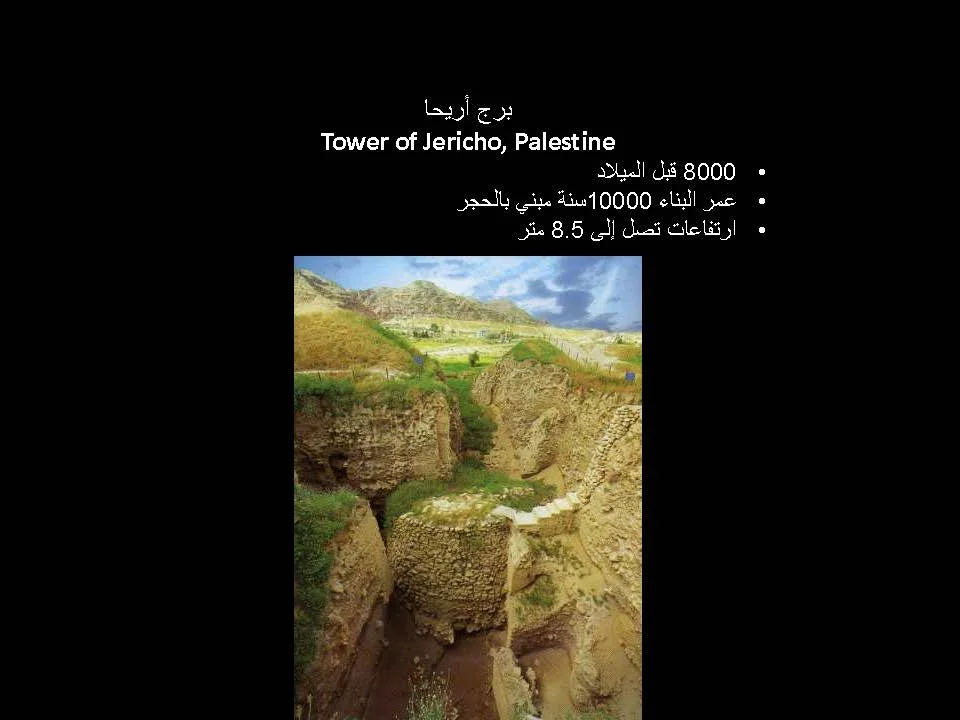 ماهر ابو سمرا_Page_007.jpg