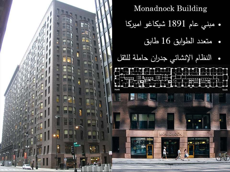 ماهر ابو سمرا_Page_010.jpg