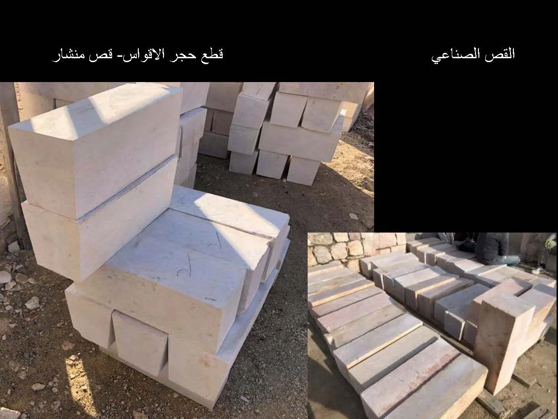 ماهر ابو سمرا_Page_016.jpg