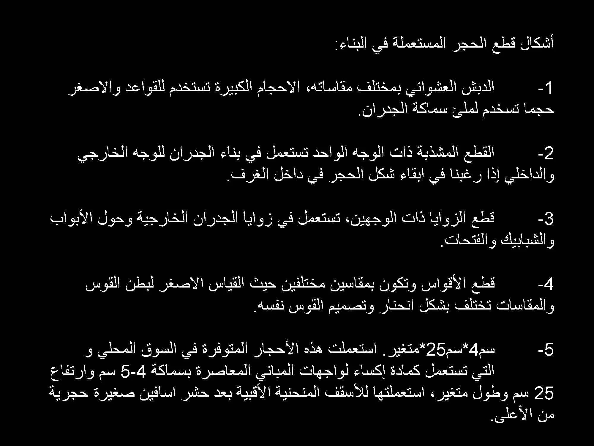 ماهر ابو سمرا_Page_018.jpg