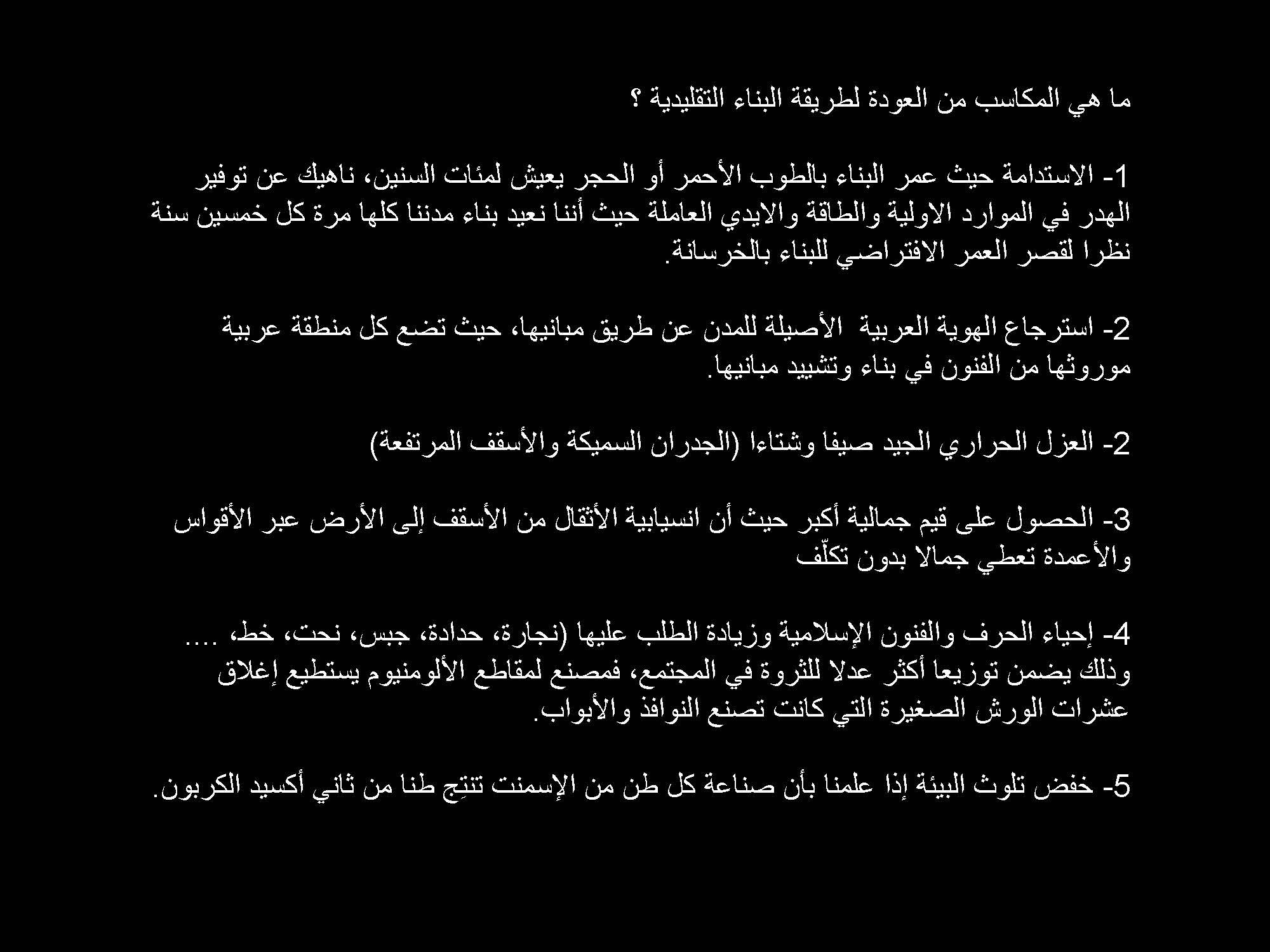 ماهر ابو سمرا_Page_020.jpg