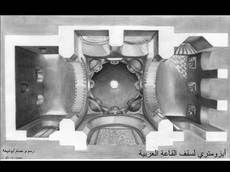 ماهر ابو سمرا_Page_026.jpg