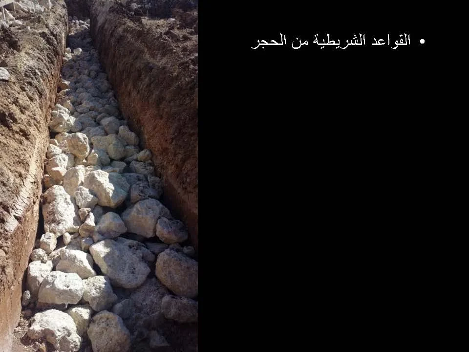 ماهر ابو سمرا_Page_039.jpg