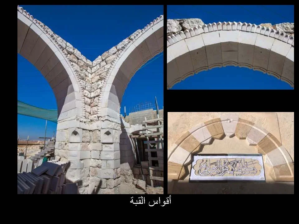 ماهر ابو سمرا_Page_043.jpg