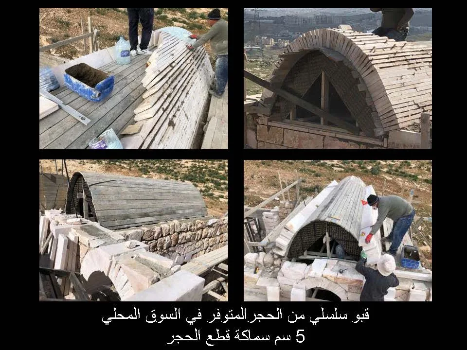 ماهر ابو سمرا_Page_047.jpg