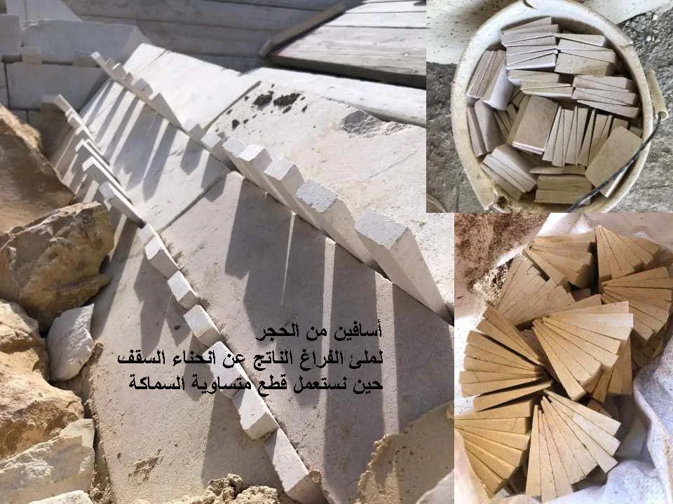 ماهر ابو سمرا_Page_049.jpg