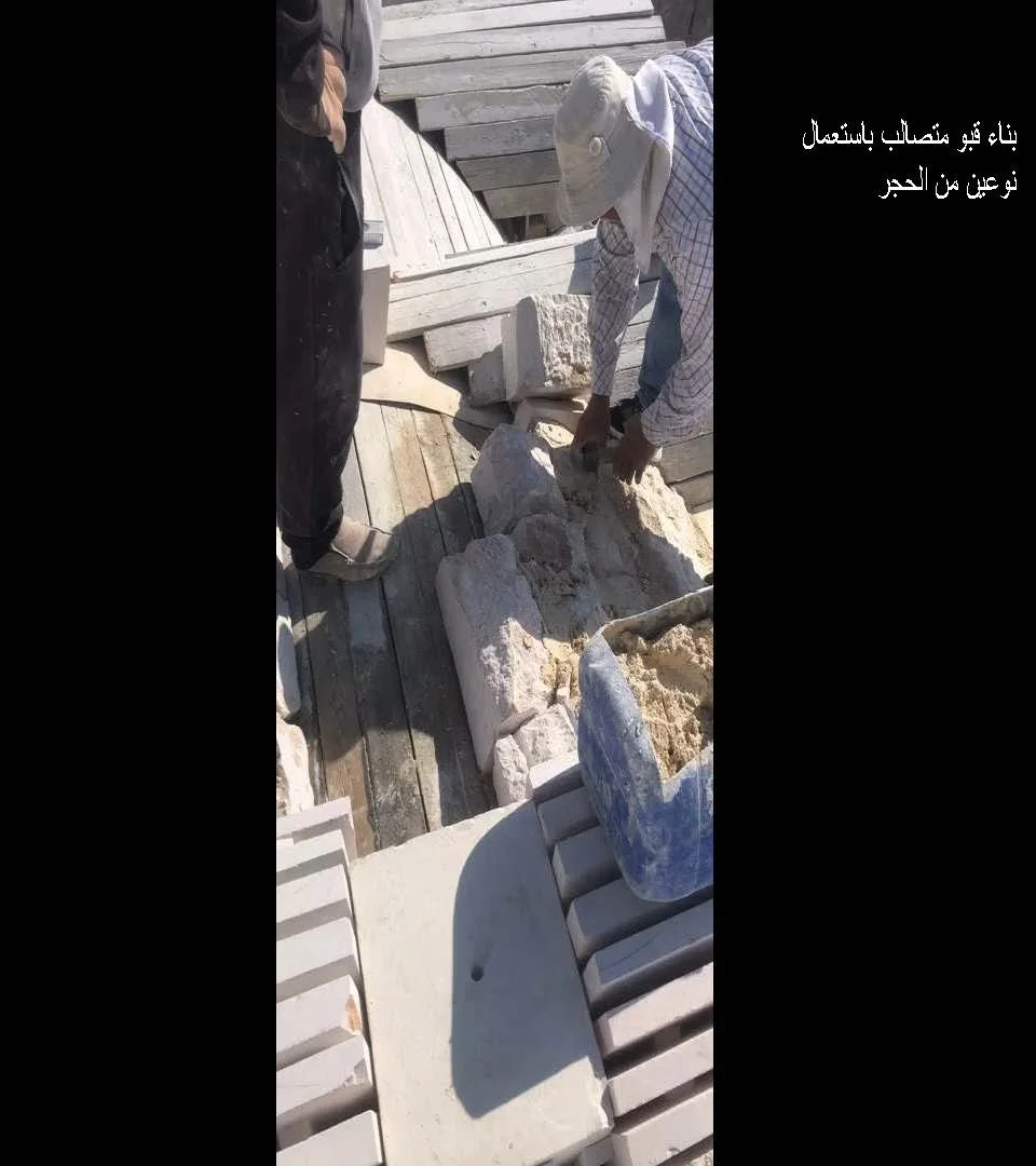 ماهر ابو سمرا_Page_050.jpg