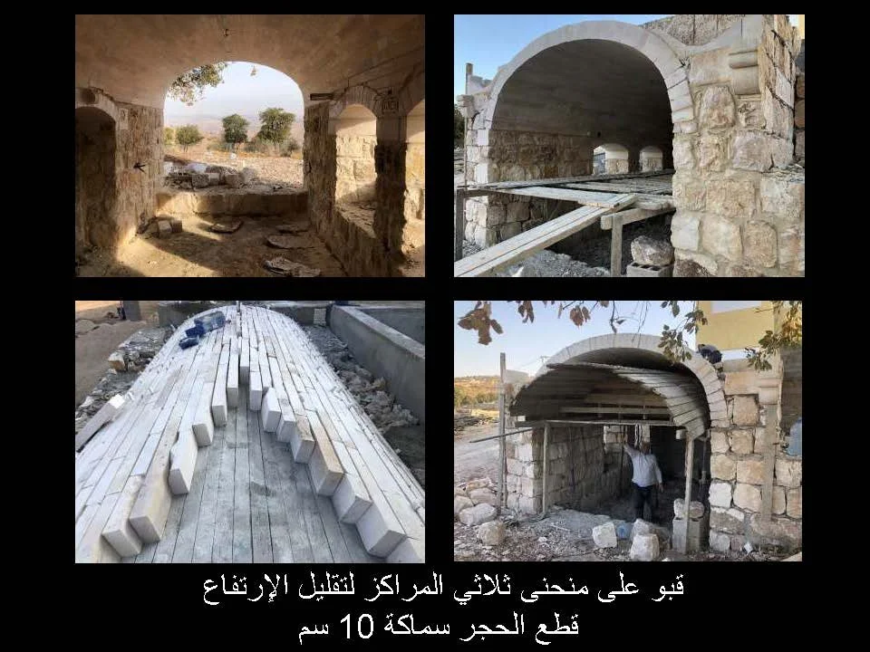 ماهر ابو سمرا_Page_051.jpg