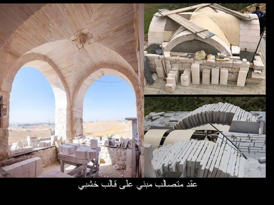 ماهر ابو سمرا_Page_054.jpg